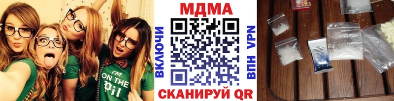 MDMA кристаллы  Шуя 