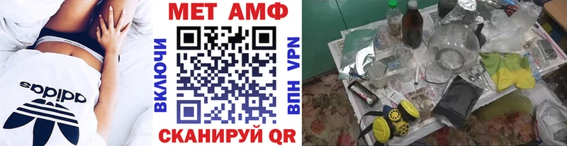 blacksprut зеркало  Шуя  Метамфетамин Methamphetamine 