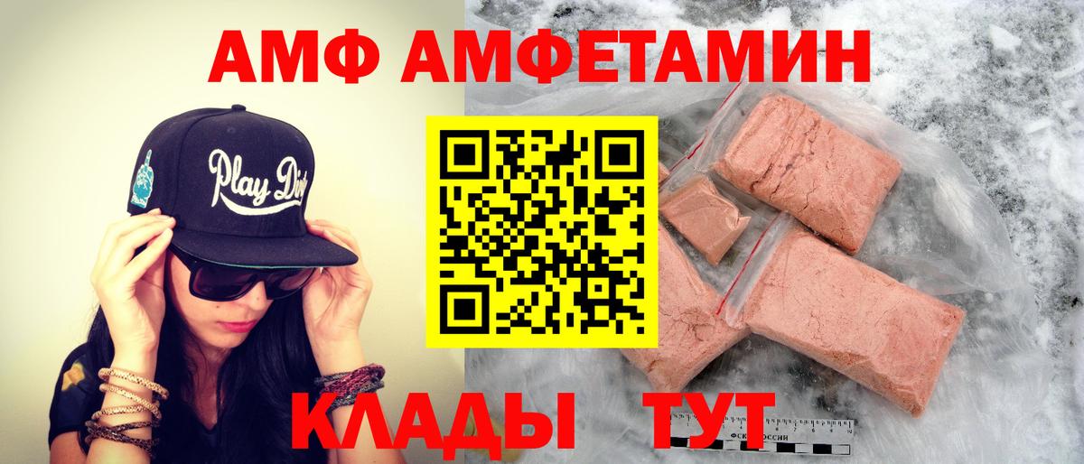 Первитин  МЕТАМФЕТАМИН мет  Вход с VPN  Шуя 