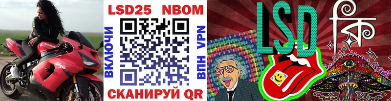 Наркотические марки 1,5мг  mega зеркало  Шуя 