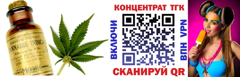 ТГК концентрат Шуя