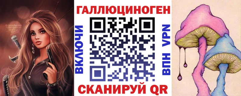 Псилоцибиновые грибы Magic Shrooms  MEGA ССЫЛКА  Шуя 