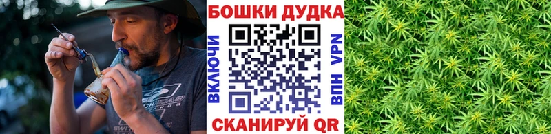Канабис марихуана  kraken рабочий сайт  Шуя 