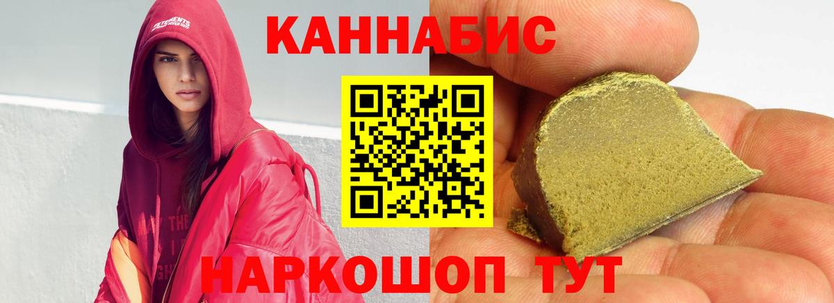 МАРИХУАНА гибрид Шуя