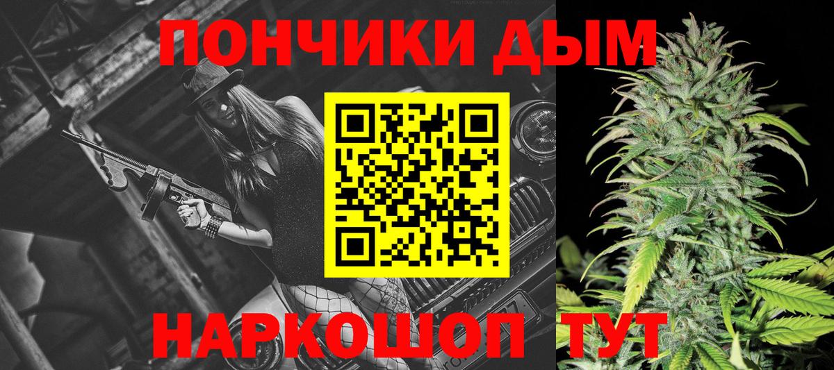 Бошки марихуана AK-47  Вход с VPN  Шуя  Канабис тримм  Бошки марихуана ГИДРОПОН 